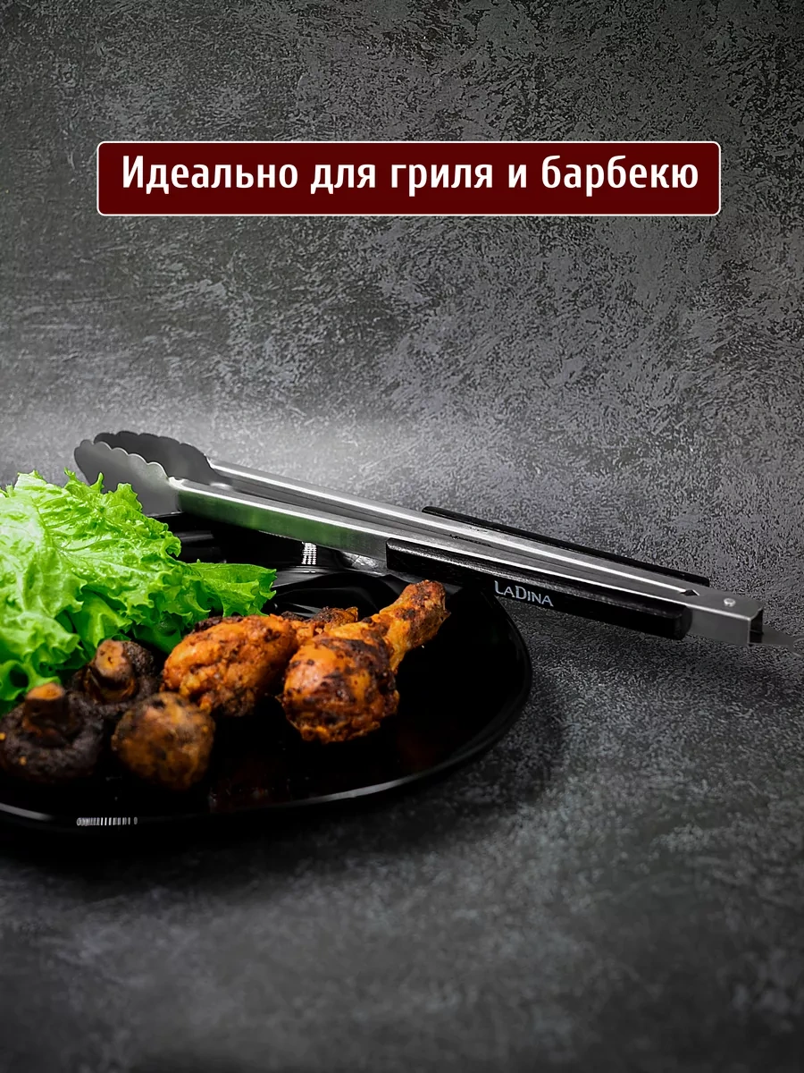 Ladina Uzun Metal Izgara Ve Barbekü Maşası 253782678