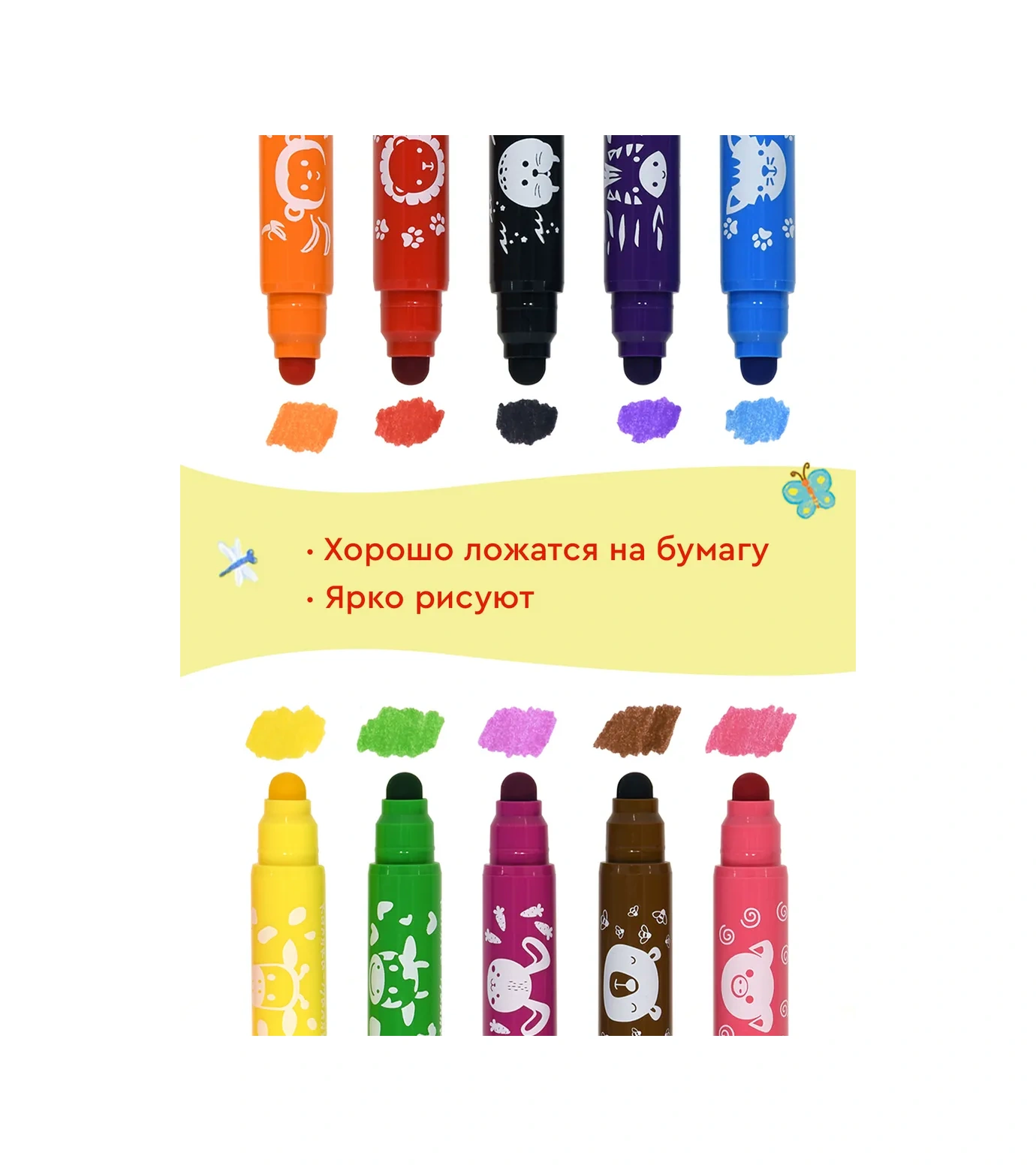 Kalaka-malaka Bebekler İçin Süper Yıkanabilir Keçeli Kalem 10 Renk Setleri 141722404