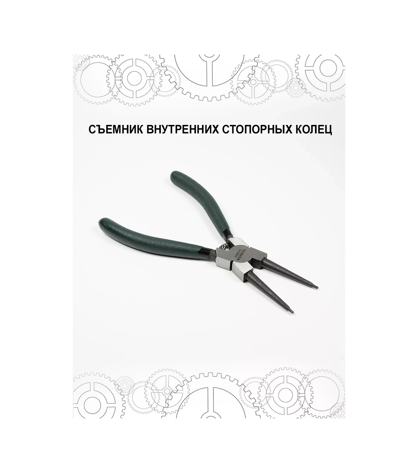 Attools Segmanlı Halka Sökücü 264965507