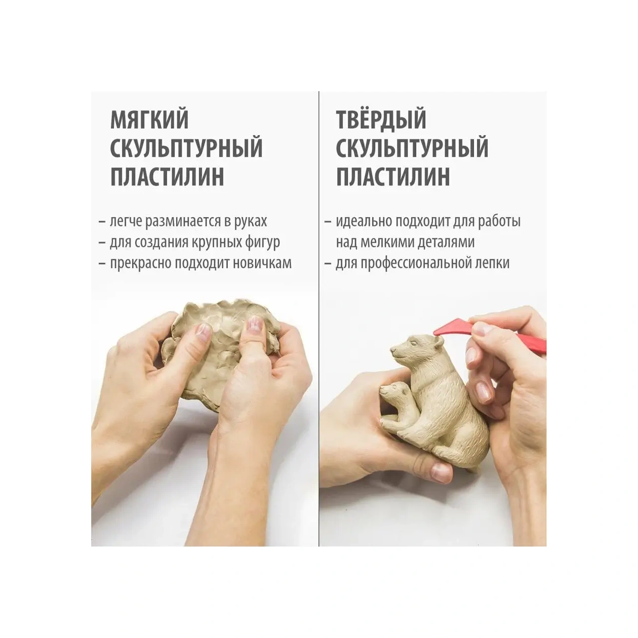 Brauberg Heykeltraş Modeli Ten Rengi Plastilin, 1 Kg, Yumuşak 81581572 Bej