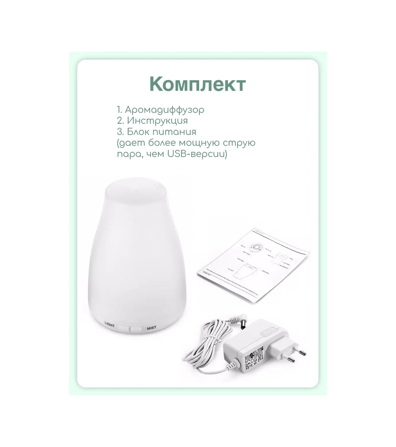 İcare Ev İçin Elektrikli Hava Tazesi Aroma Difüzörü 86519686