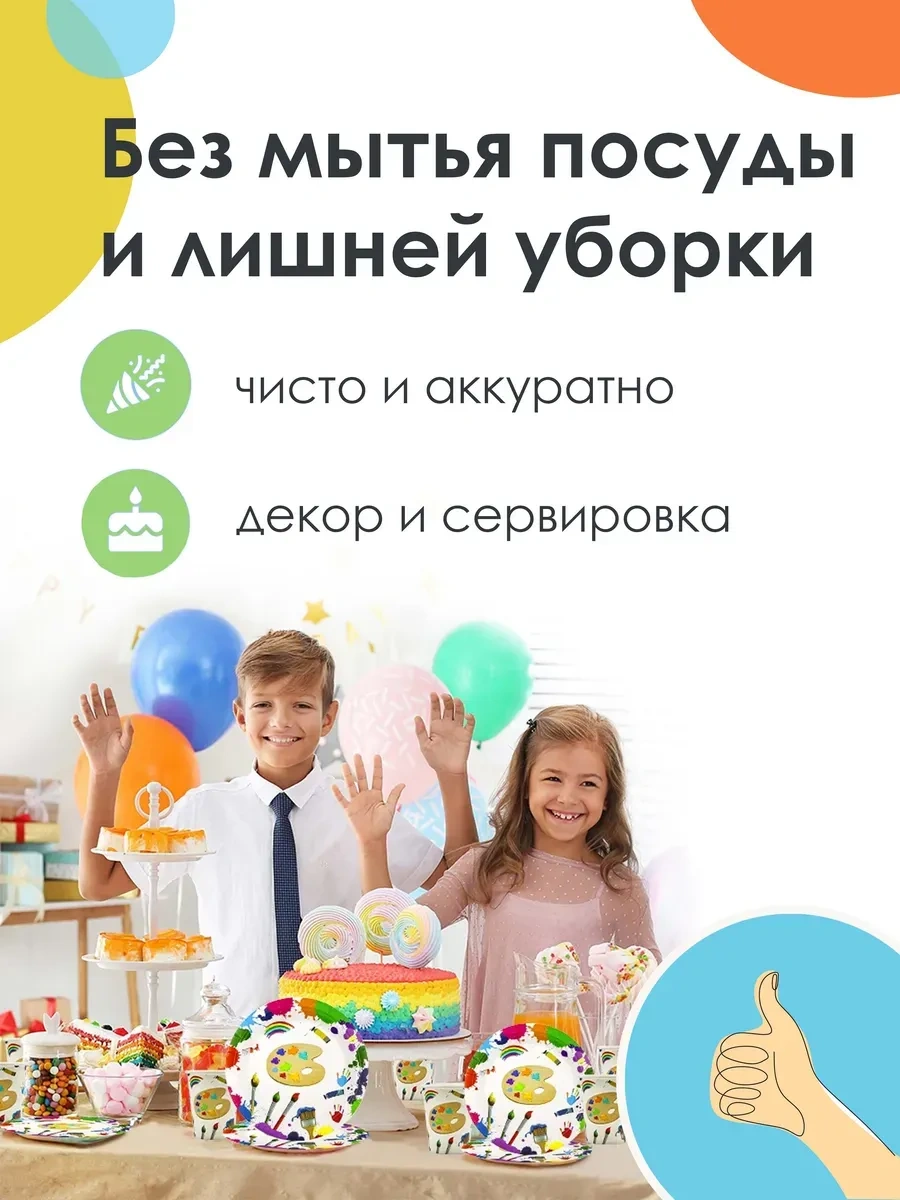 Pakkom Tek Kullanımlık Renkli Kağıt Tabaklar S 397482029 100 adet