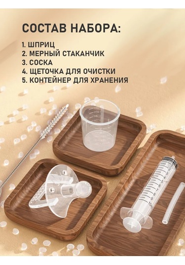 Nibler Silikonovyj Başlıklı İlaca Dağıtıcı 319815713 Beyaz