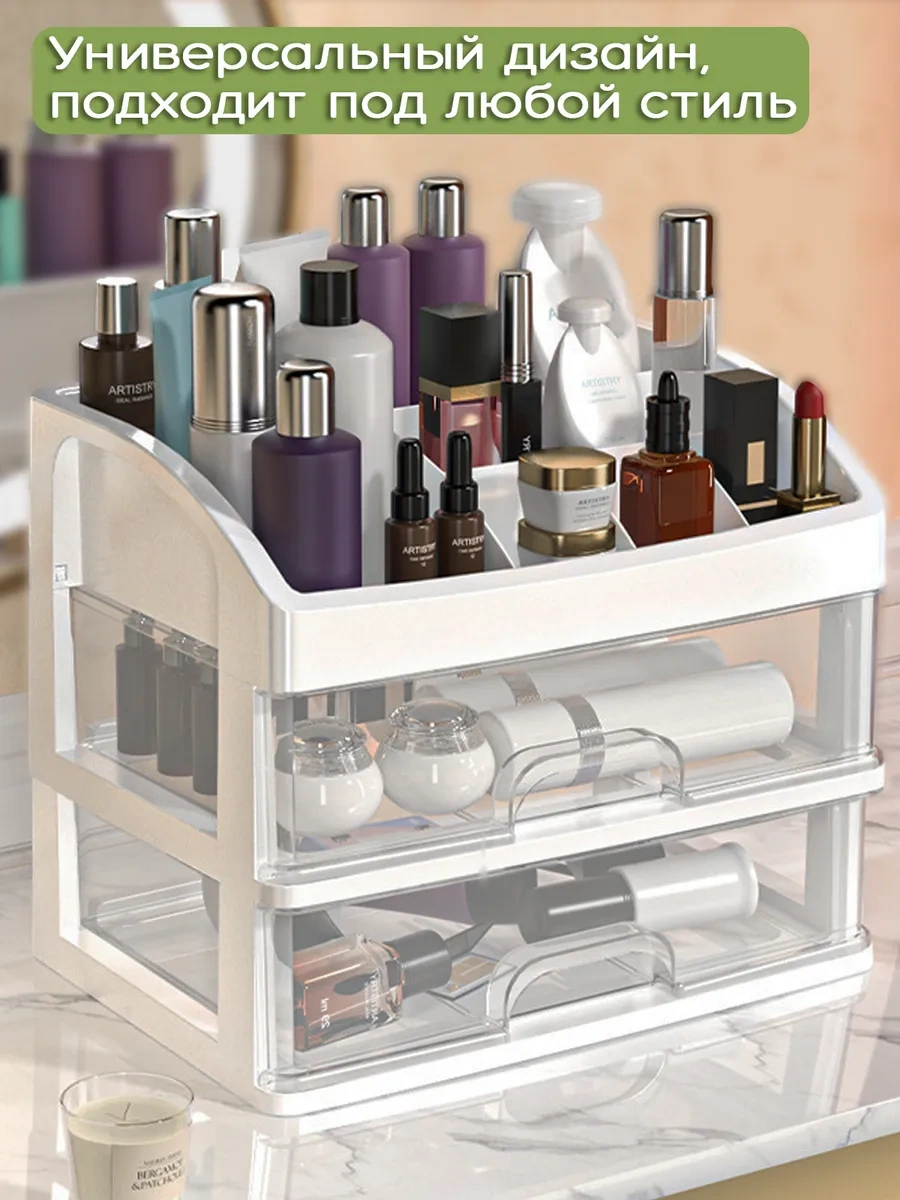 Tophome Masaüstü Kırtasiye Ve Takı Saklama Düzenleyici 220336824 Beyaz