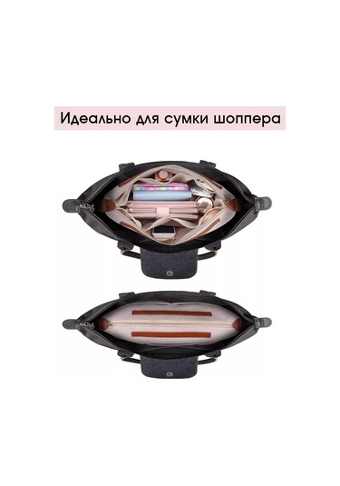 Travel Büyük Alışveriş Çantası İçin İç Taban Düzenleyici, Bej 243607934 Bej Açık