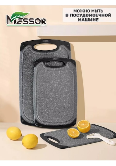 Messor 3'lü Plastik Kesme Tahtası Seti 193966522 Siyah