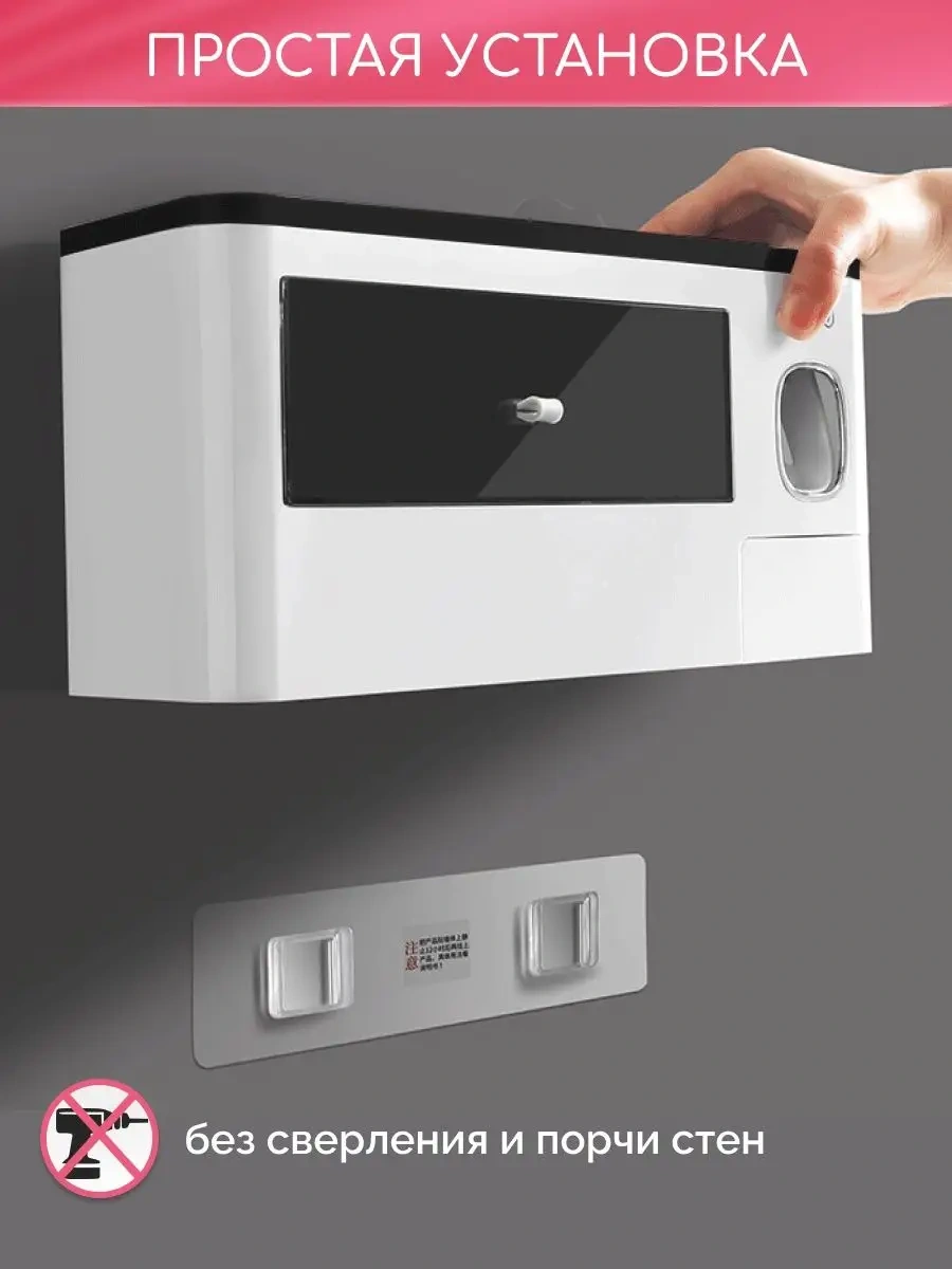 Aswei Diş Macunu Dispanseri Ve Fırça Tutucu 100464393 Beyaz