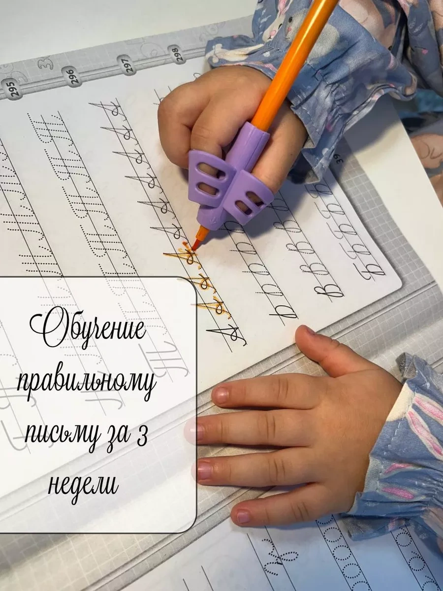 Tukzar Kalemle Yazma Eğitici Cihazı 253768331 Kırmızı