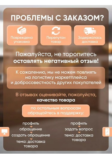 Lara Et İçin Zıtturma Cihazı 204595531