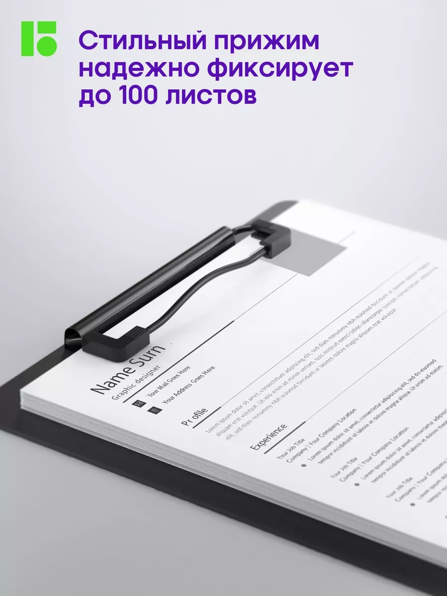 Berlingo A4 Kağıt Ve Belge Tablet Klipli 17320133