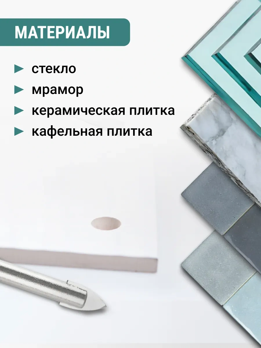 Vıra Cam Ve Seramik İçin 5 Parçalı Matkap Ucu Seti 8400069