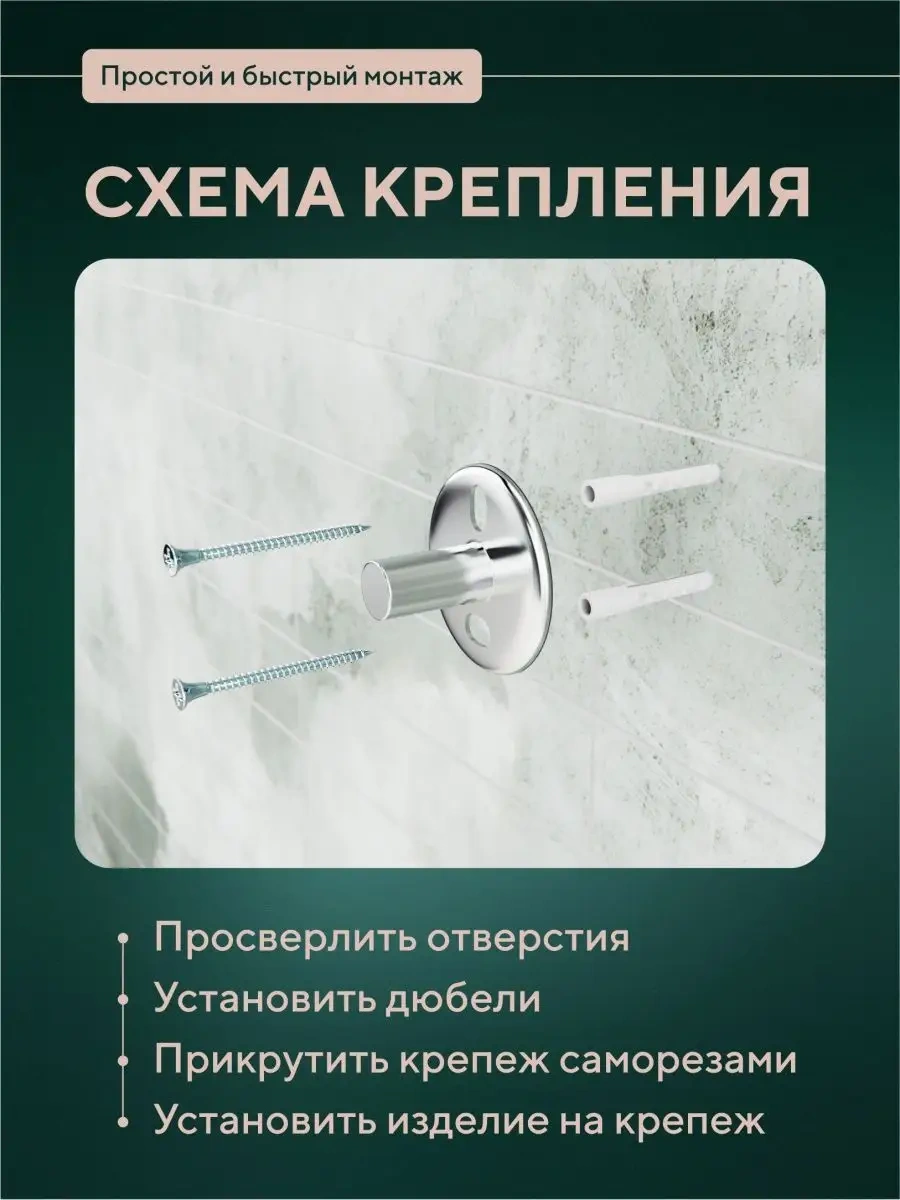 Fora Yaşlılar Ve Engelliler İçin Banyo Korkulukları 11853598 Krom