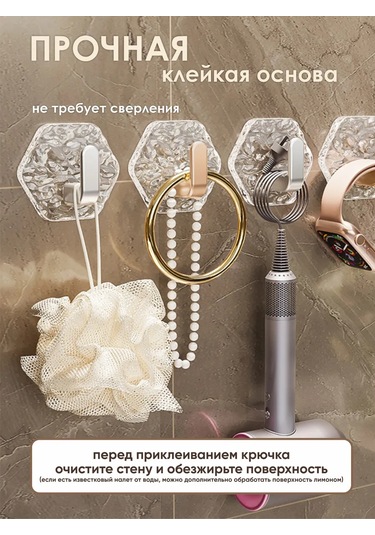 Almahome Kendinden Yapışkanlı Şeffaf Kanca 2 Adet 485134593 Beyaz