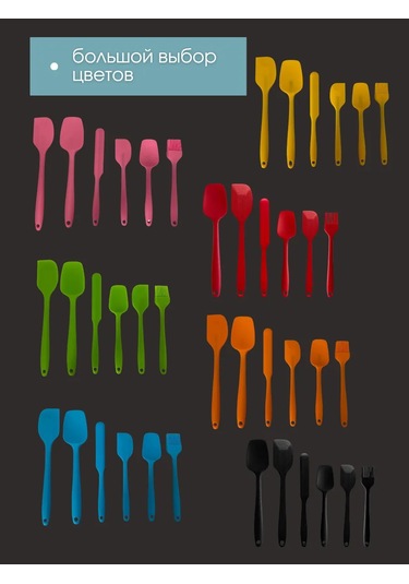 Ale-alena Silikon Spatula Seti 6 Parça 137864057 Siyah