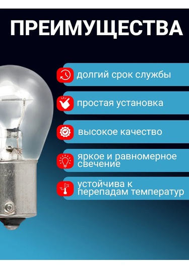 Avs Vegas 24v P21w 10 Adet Araba Akkor Lamba 182983778