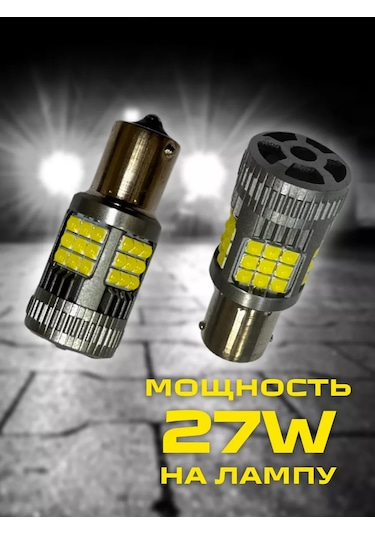 Avtosvet Opt S0072 Güçlü P21w Beyaz Led Yan Lambaları 2'li 193695811