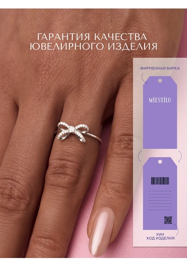 Miestilo 925 Ayar Gümüş İnce Fiyonklu Yüzük 273538324 Gümüş