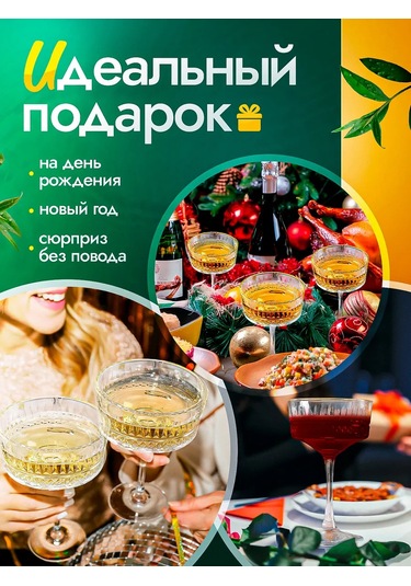 Pasabahce Türk Bardak Takımı, Servis Bardakları 260 Ml, 4 Adet 262089879