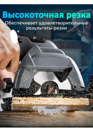 Xcan Ahşap İçin Tct Testere Bıçağı 85x10x30t 262374596