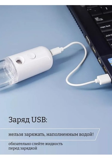 Homlove Mini Yüz Nemlendirici, Oyuncaklı Nano Nemlendirici 218464653