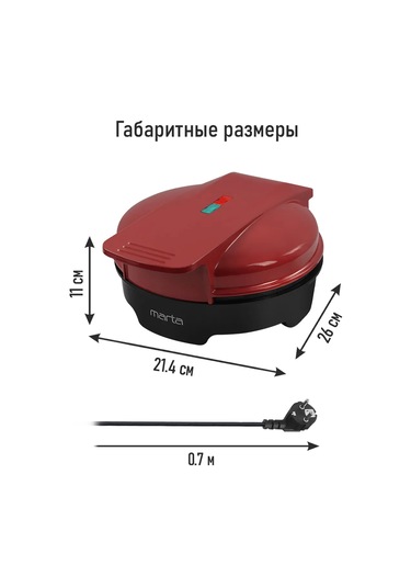 Marta 1200 W Elektrikli Waffle Makinesi 170170523