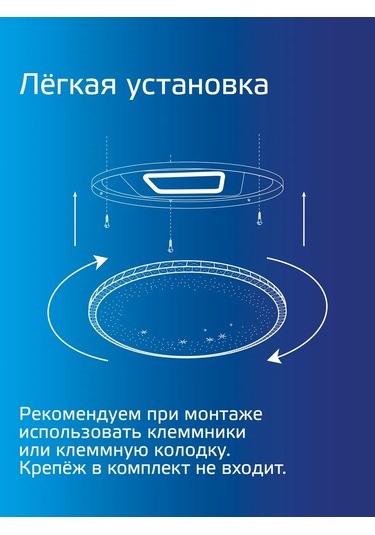 Kosmos 24w Soğuk Aydınlatmalı Led Tavan Lambası 283475855 Beyaz