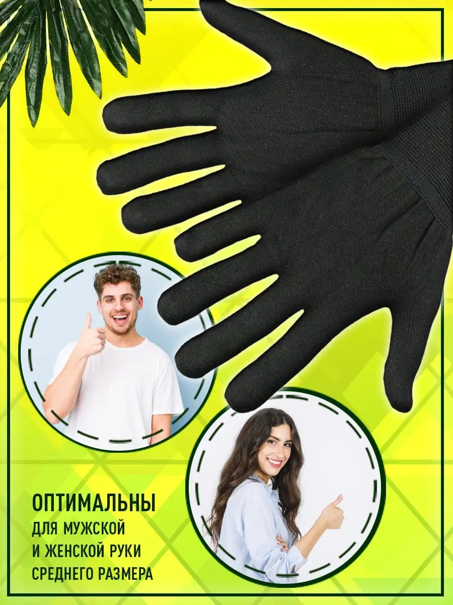 Reblaze Naylon Eldivenler İnşaat İş Eldiven 3 Çift Siyah 30307001