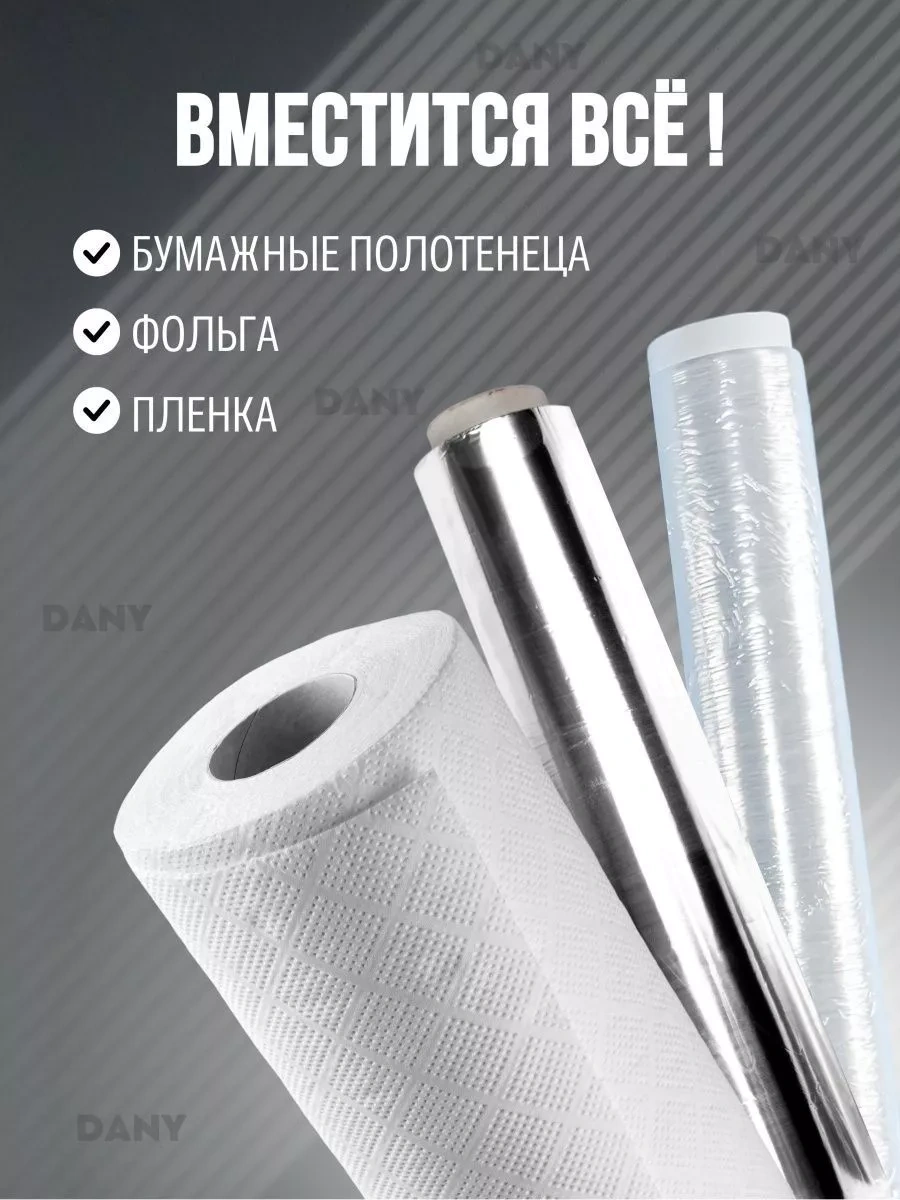 Danimark 3'ü 1 Arada Mutfak Askılığı 206301436 Beyaz