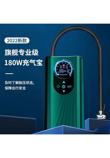 Tenfowee Taşınabilir Araç Tipi Şarjlı Lastik Şişirme Pompası - Yüksek Dayanıklılık, Kolay Kullanım, Kompakt Tasarım