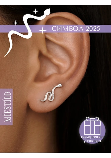 Miestilo Klipssiz Yılan Klipsli 925 Ayar Gümüş Küpeler 40920216 beyaz