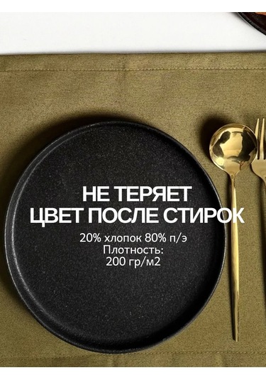 Leohome Masa İçin Kumaş Örtü Yolu 435036251 Khaki