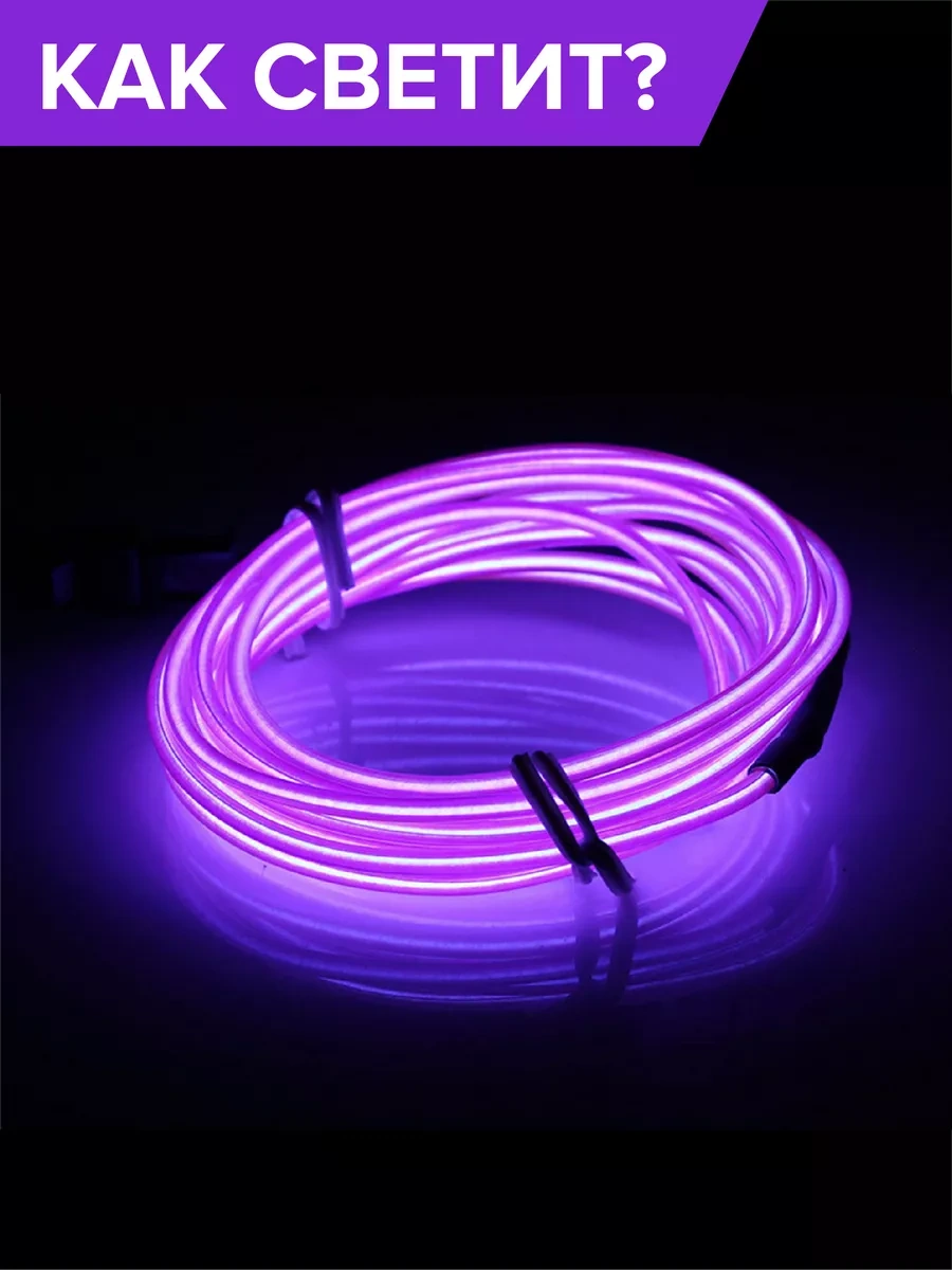 Megalavka Araç İçi Aydınlatma 5v 169854706