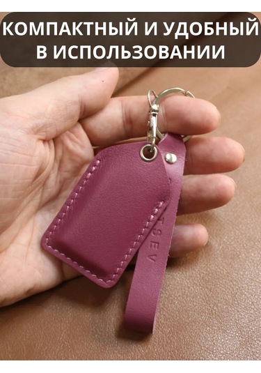 Burtsev Pik Yer İmi Çantası Anahtarlığı 266240330