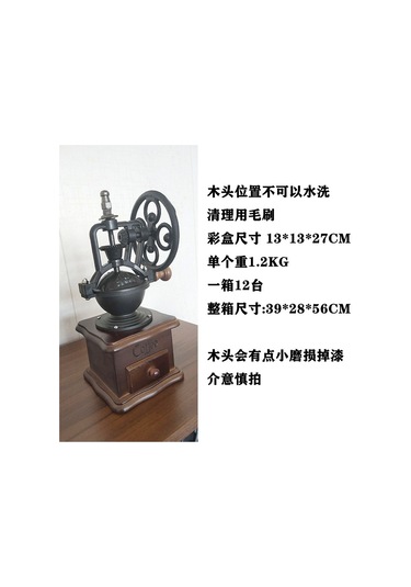 Büyük Koşucu Dönme Dolap Çekirdek Öğütücü El Değirmeni Retro El Demleme Kahve Makinesi Öğütücü Kahve Çekirdeği Tozu Öğütme Büyük Sallanan Tekerlek Öğütücü Büyük Koşucu Dönme Dolap Çekirdek Öğütücü El Değirmeni Retro El Demleme Kahve Makinesi Öğütücü Kahve Çekirdeği Tozu Öğütme Büyük Sallanan Tekerlek Öğütücü