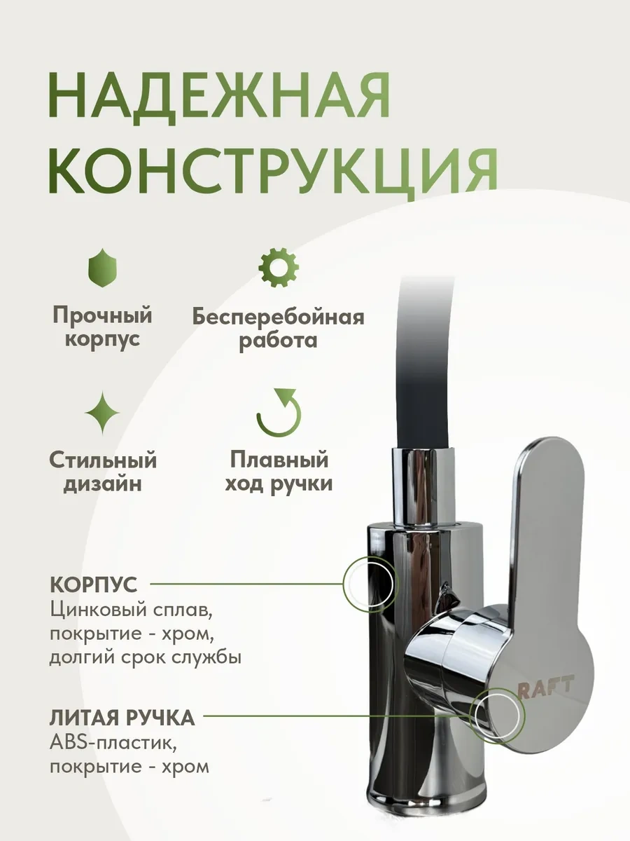 Raft Banyo İçin Esnek Batarya 251748662 Siyah