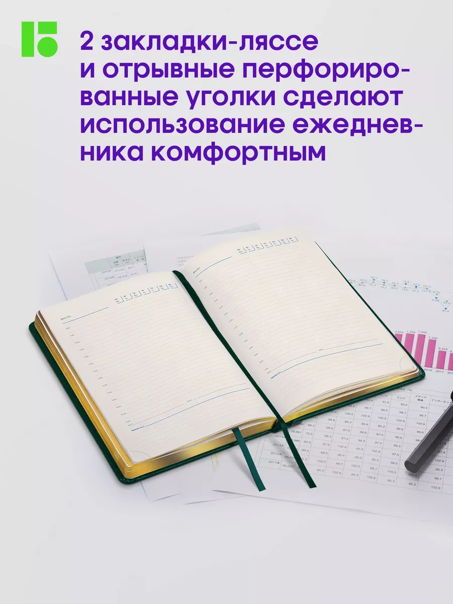 Berlingo Tarihsiz Günlük, A5 Planlayıcı 8904952 Yeşil