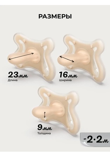 Suavınex Yenidoğan Emziğine Emzik 398451927 Beyaz