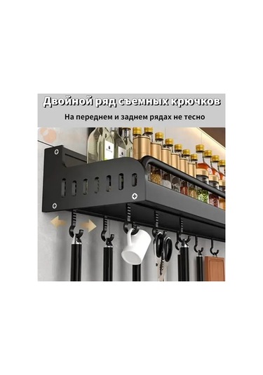 Lemestar 60cm Çift Bölmeli Mutfak Çekmecesi - 4 Bölme Ve 10 Kanca İle Pratik Saklama Siyah