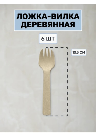 Bento Box Benito Boîte Seti 6 L 378529595 100 adet