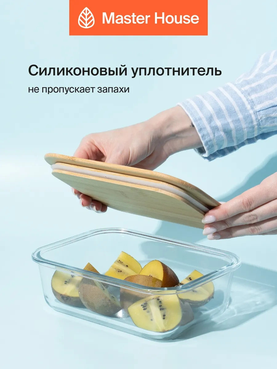 Master House 1050 Ml Buzdolabı Kavanozu Cam Saklama Kabı 232621293 Beyaz