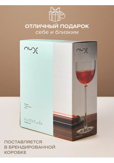 Pasabahce 135 Ml Kokteyl Ve Şampanya Kadehi Seti 449643874