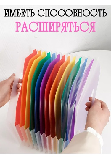 Como Market Dikey Kağıt Tepsisi / A4 Evrak Organizatörü 210421194 Beyaz