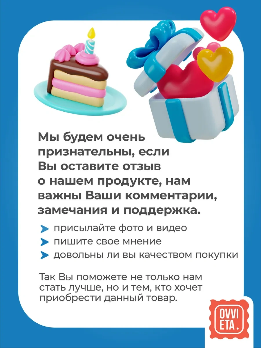 Ovvıeta Kapaklı Ve Çatal İle Trifli Bardağı 448034491 100 adet