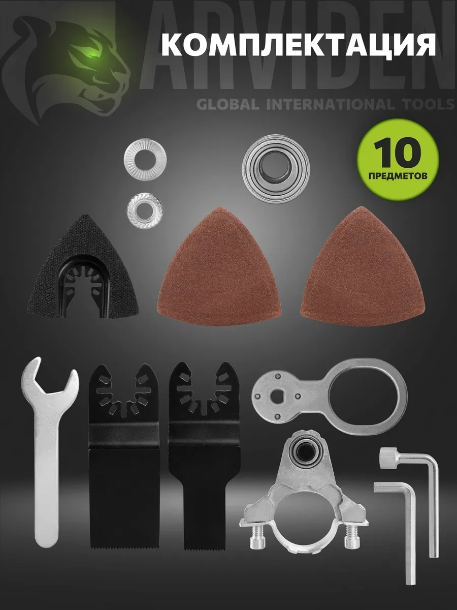 Arvıden Avuç Taşlama İçin Renovator Ucu 261296313