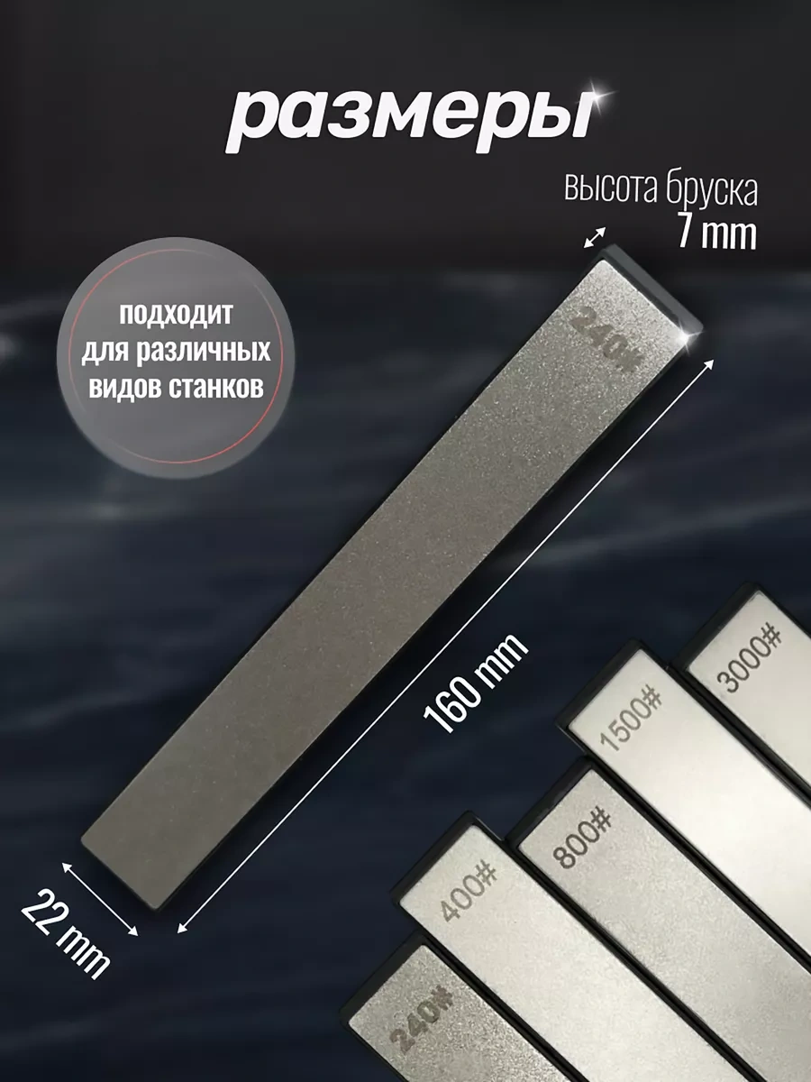 Another Store Elmas Barlar, Bıçak Bileme Aleti 225841895