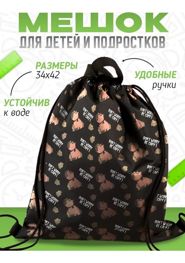 Mimimi Okul İçin Değiştirilebilir Ayakkabı Torbası 370406642 Siyah