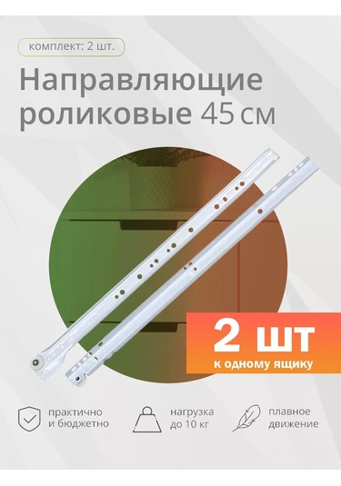 Kleyman Beyaz 300 Mm Tenteli Raylı Sistem 145717031 Beyaz