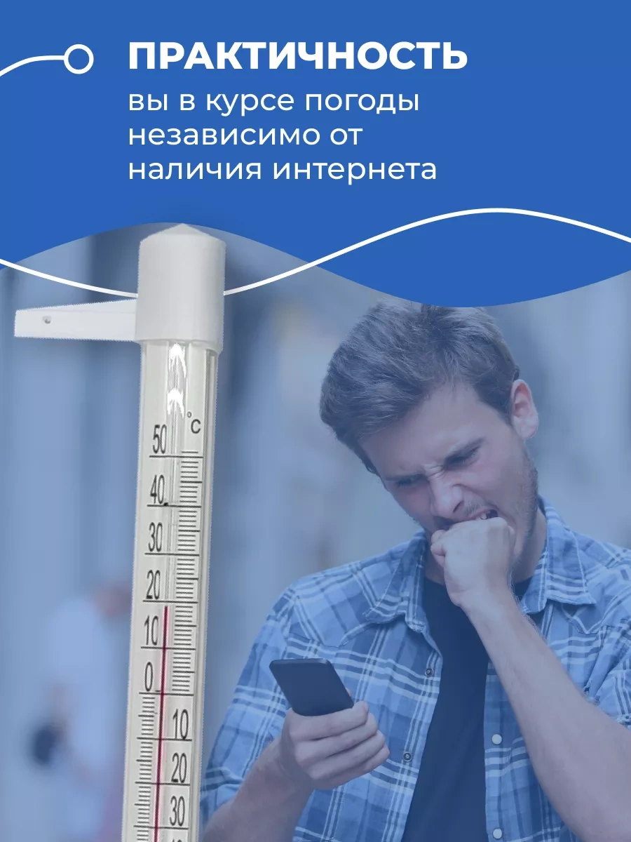 Dıf Company Dış Mekan Termometresi Tsn 13/1 Pencereden Dönebilen, Plastik, 1 Adet 246539116