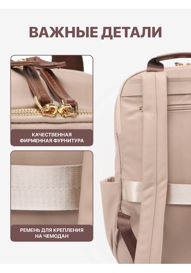 Daniele Patrici Şehir A4 Kumaş Sırt Çantası 463477587 Bej