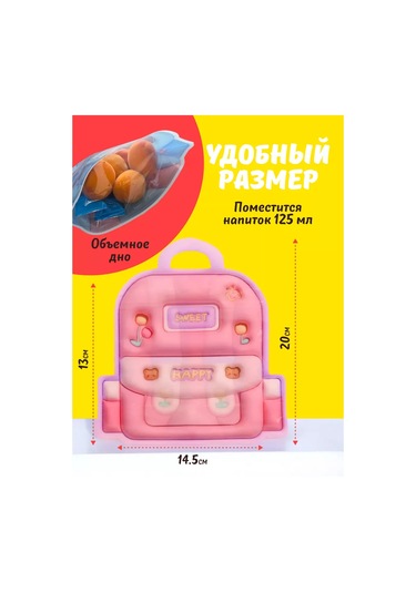 Podarocnye Pakety V Detskij Sad Vıvacolıbrı Anaokulu Veya Okul İçin 1 Eylül'de Hediye Poşetleri 244468467